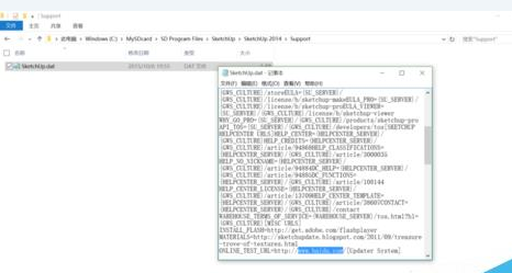 草图大师出现无法访问3d模型库的操作方法