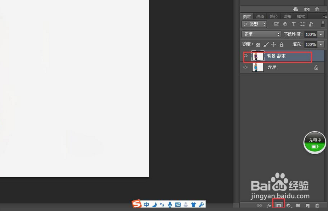 我来分享Phtoshop色相饱和工具的使用技巧介绍。
