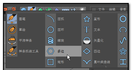 C4D创建扭曲管模型的详细方法