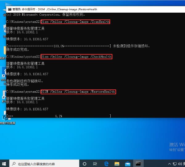 win10资源管理器未响应的解决方法