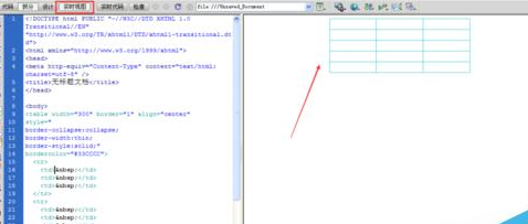 dreamweaver cs6让html网页中table边框细线显示的详细操作步骤