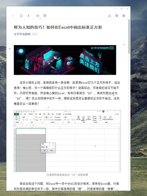 微信文章如何在电脑上打开 微信7.0.23文章在电脑上打开方法