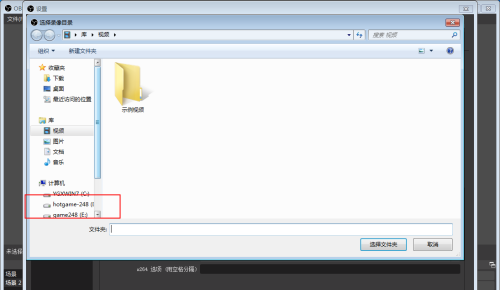 OBS Studio怎么设置录制视频输出位置?OBS Studio设置录制视频输出位置的方法