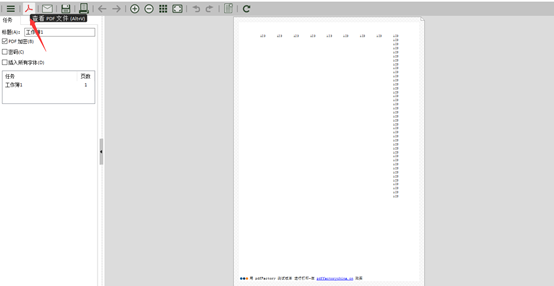 Excel怎么转换成PDF？Excel转换成PDF方法教程