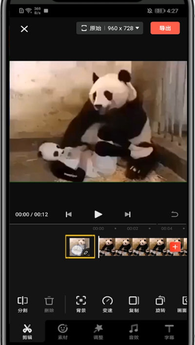 快影中换视频封面的步骤方法