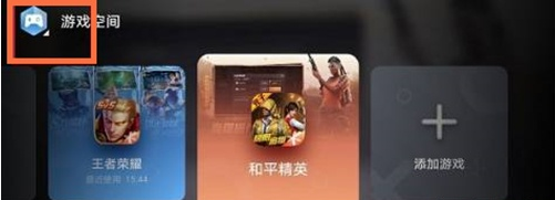 华为nova8游戏震动在哪关 华为nova8游戏震动取消方法分享