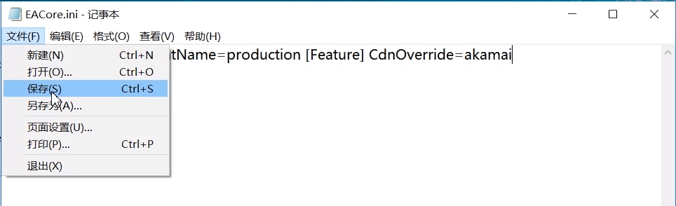 Origin下载速度太慢的解决方法