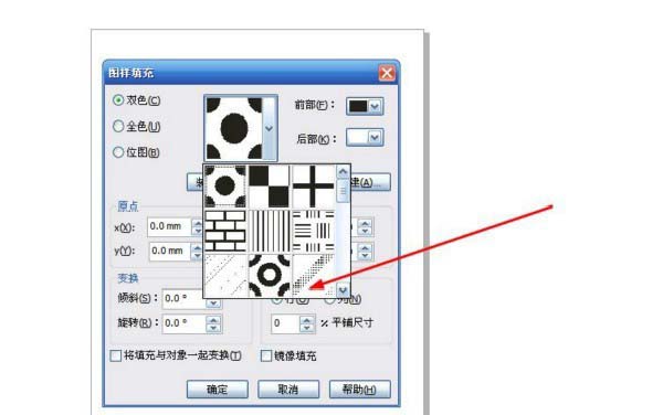 CorelDraw X4填充图像颜色的具体方法