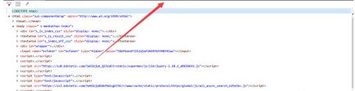 ie11怎样设置兼容模式?ie11设置兼容模式的方法