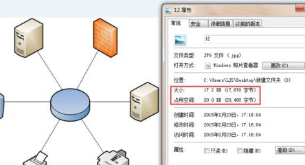 Microsoft Office Visio把文件输出为高像素jpg图片的操作教程