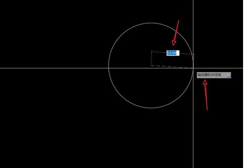 Auto CAD中画圆的操作教程
