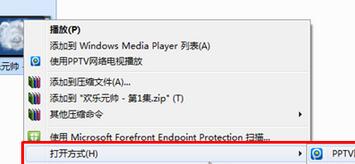 pptv播放本地视频文件的操作流程
