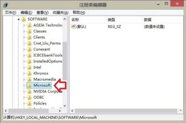 win8系统删除windows音乐文件夹的操作流程
