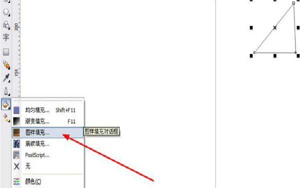 CorelDraw X4填充图像颜色的具体方法