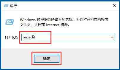 win10系统禁用win键的操作方法