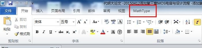 MathType选项 MathType选项