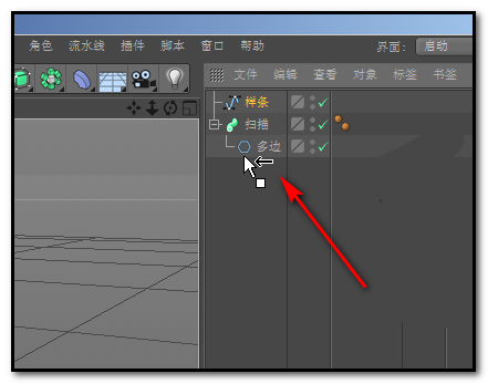 C4D创建扭曲管模型的详细方法