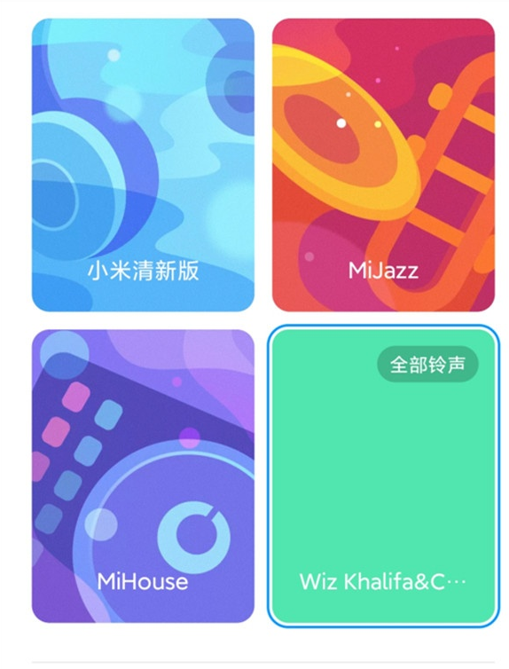 小米铃声卡2跟随卡1功能怎么取消 小米取消设置来电铃声跟随方法