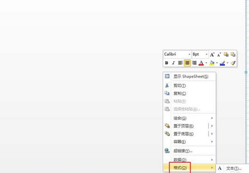 Microsoft Office Visio导出图片添加边界的操作教程