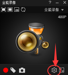 拍大师录制游戏时黑屏的解决办法