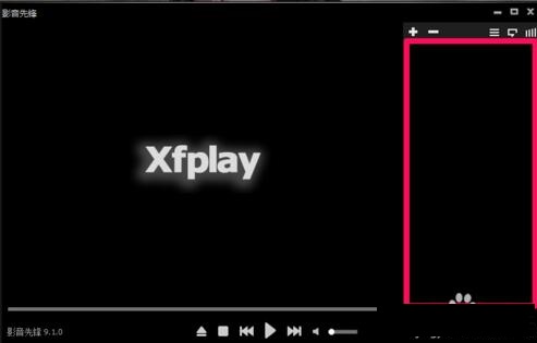 影音先锋删掉历史记录的详细方法