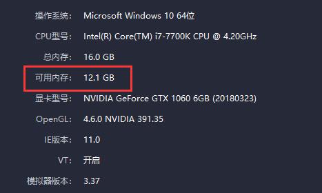 雷电模拟器挂机一会会卡住不动怎么办？雷电模拟器挂机一会会卡住不动的解决方法