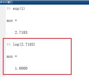 Matlab中ln函数表示方法步骤