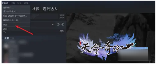 steam令牌备用码在哪里?steam令牌备用码位置介绍