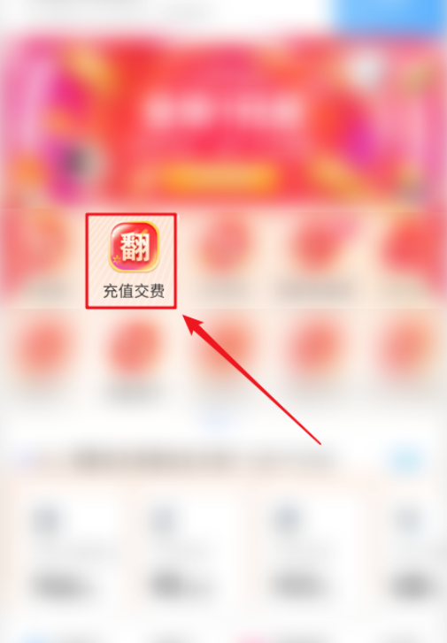 中国移动充值话费怎么自定义 中国移动自定义充值话费的方法