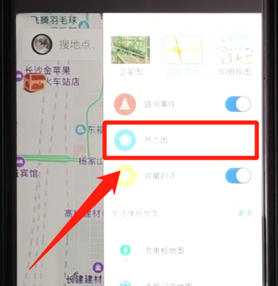 百度地图app中开启热力图模式的操作教程