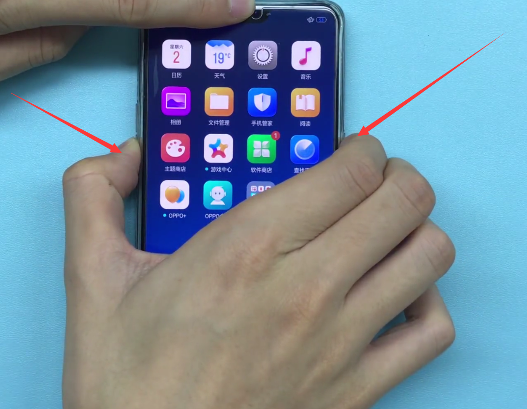 oppo手机快速截图的几种方法