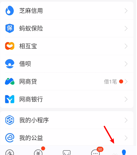 花呗还款日怎么改 花呗修改还款日操作步骤