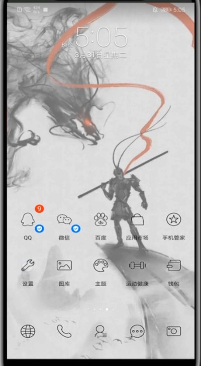 tim收到消息不提示的处理方法