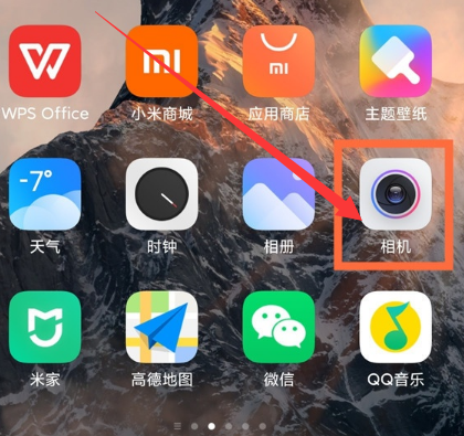 小米11超级微距功能怎么开启 小米11启用相机超级微距功能方法