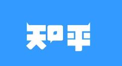 查看知乎付费内容的操作流程