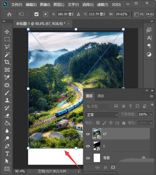 ps如何设计踏青旅游的海报?ps小清新旅游海报的做法