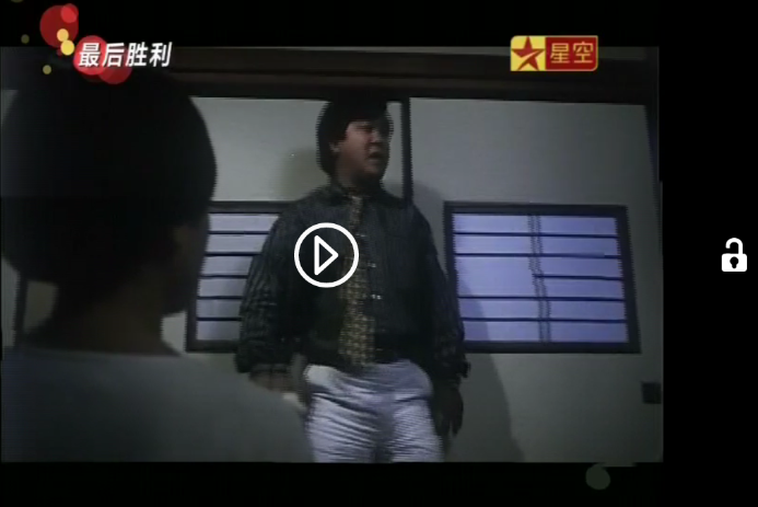 使用看看影视app进行收看的操作步骤