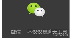 快速找回误删微信好友的具体操作