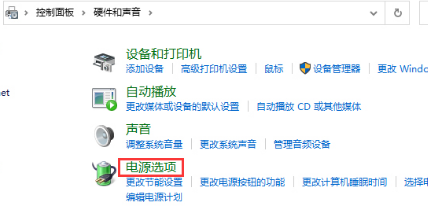 win10 1909系统关机自动重启怎么办