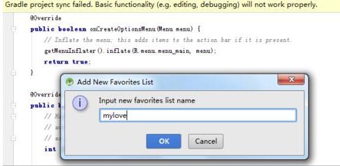 Android Studio把文件加入收藏夹并打开的详细步骤