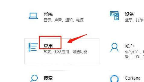 Win11允许加载软件如何设置？Win11允许加载软件设置方法