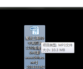 迅雷看看播放器中提取视频文件中音频的相关操作步骤