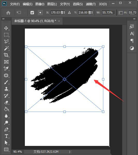 ps如何设计踏青旅游的海报?ps小清新旅游海报的做法