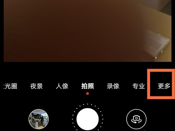 荣耀手机怎么设置拍照水印?荣耀添加相机水印步骤介绍