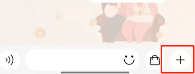 淘宝一起逛怎么邀请微信好友？淘宝一起逛分享至微信步骤介绍