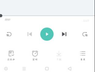 UC浏览器如何听书?UC浏览器听书教程