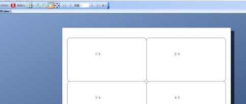 bartender怎么设置自增列？bartender设置自增列的方法
