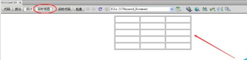 dreamweaver cs6让html网页中table边框细线显示的详细操作步骤