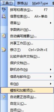 MathType出现此对象创建于Equation中的处理教程