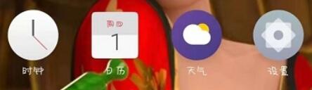 魅族16sPro取消个人助理的方法步骤